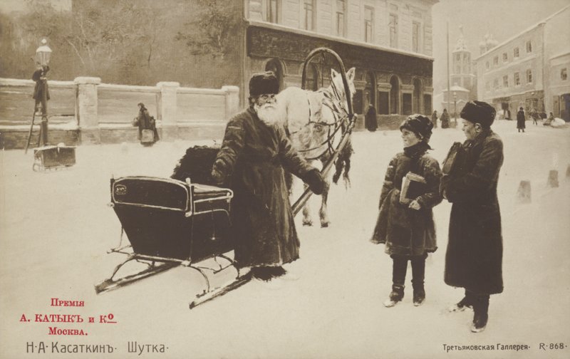 Vtip, 1892 od Nikolaj Alekseevich Kasatkin