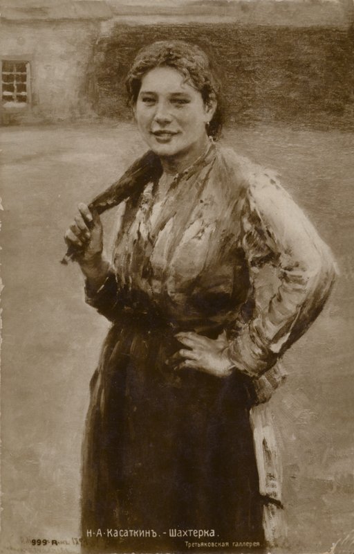 Hornická dívka, 1894 od Nikolaj Alekseevich Kasatkin