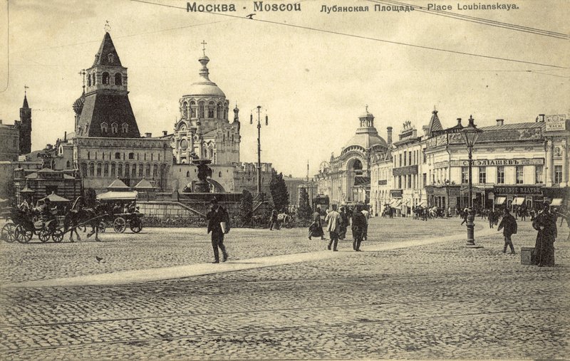 Náměstí Lubjanka, Moskva (černobílá fotografie) od Russian Photographer