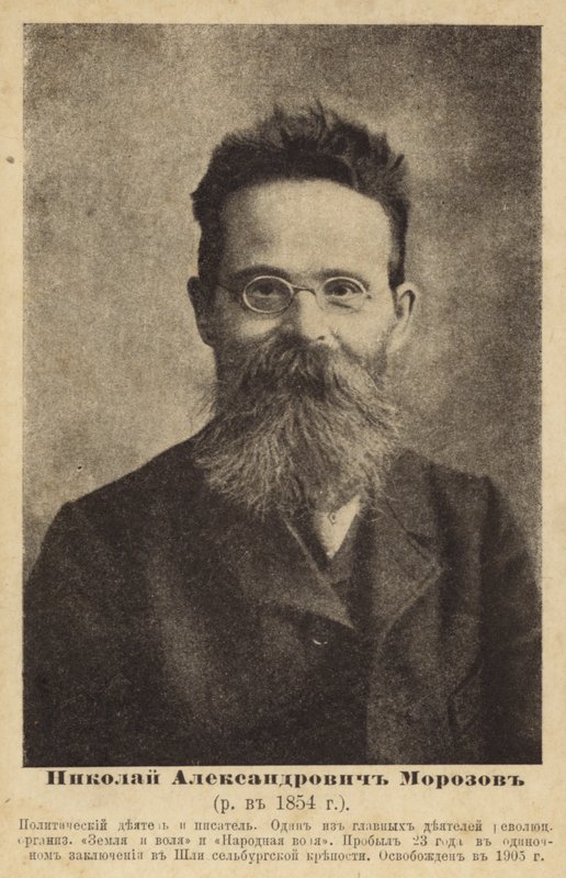 Závěsný od Russian Photographer