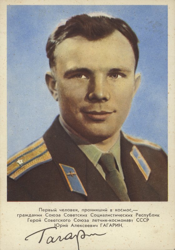 Jurij Gagarin, sovětský pilot a kosmonaut, první člověk ve vesmíru od Russian Photographer