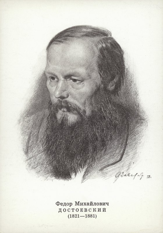 Fjodor Dostojevskij, ruský spisovatel od Vasili Grigorevich Perov