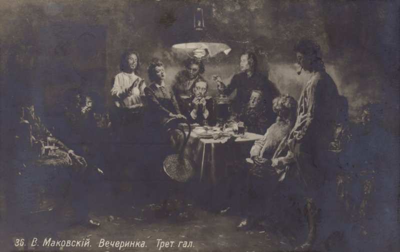 Večerní setkání, 19. století od Vladimir Egorovic Makovsky
