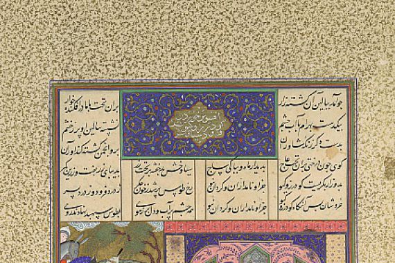 'Abd al 'Aziz/Mirza Muhammad Qabahat