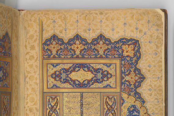 Ali Mashhadi/Zain al 'Abidin al Tabrizi