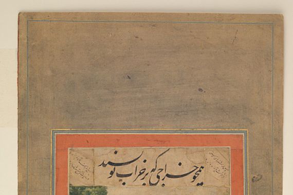 Ali Reza/Riza