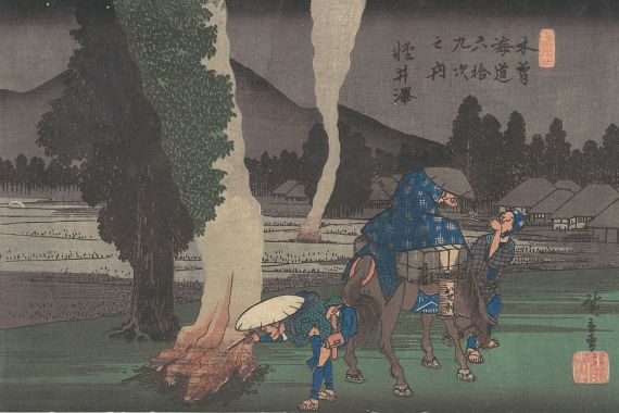 Ando Hiroshige/Ikeda Eisen