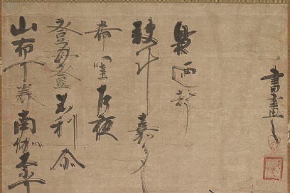 Bensaku Tsuda