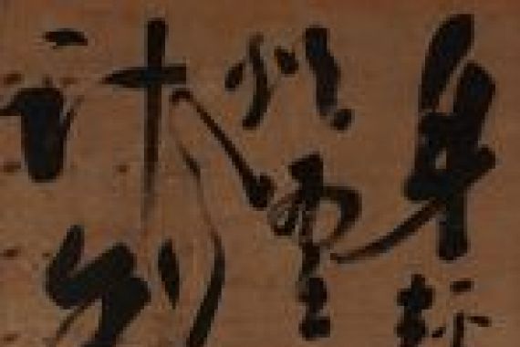 Chen Xianzhang