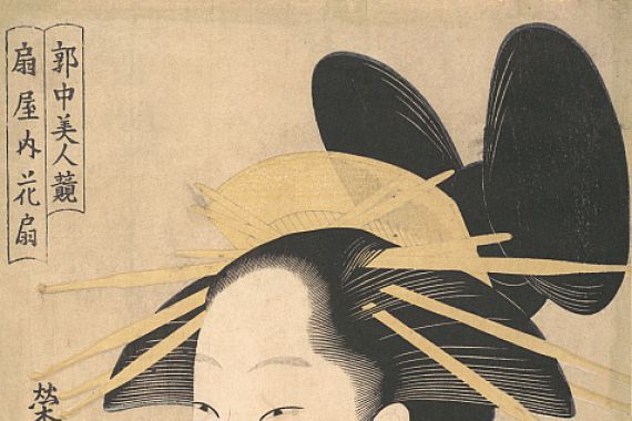Chokosai Eisho/Yamaguchiya Chusuke