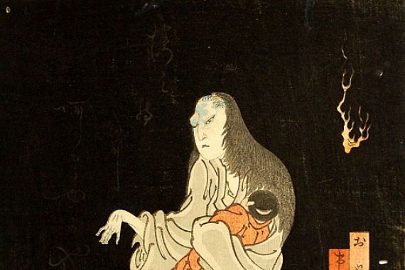 Enjaku
