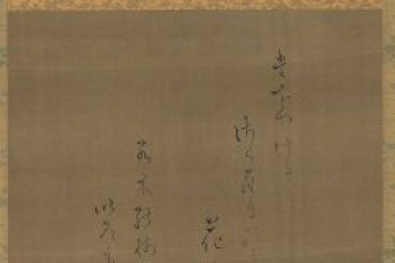 Fujimaro