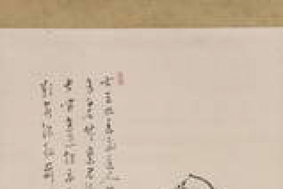 Fukuda Kodojin