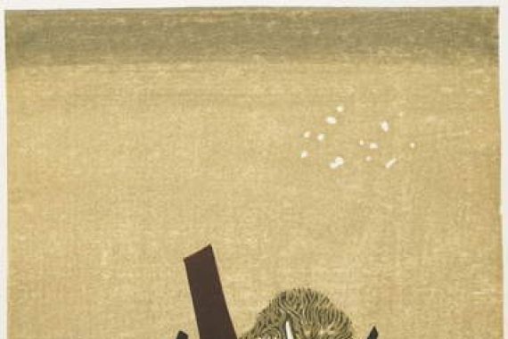 Fumio Kitaoka Fumio Kitaoka