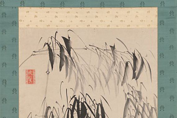 Gion Nankai
