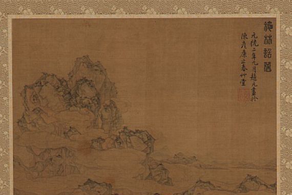 Gu Fuzhen
