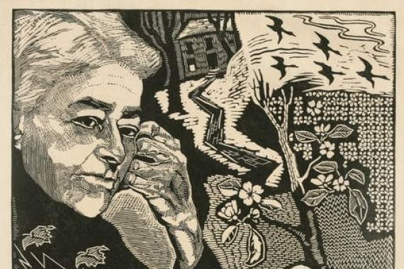 Helen West Heller