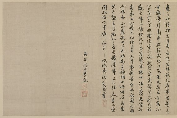 Jia Zhen/Pan Zengying