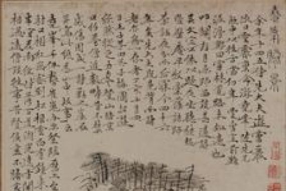 Jiang Shijie