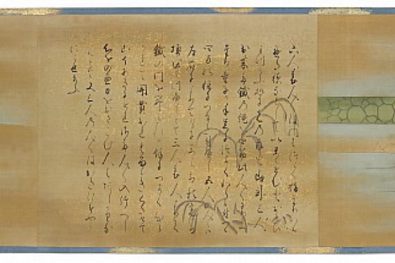 Kano Shoun/Higashizono Motokazu