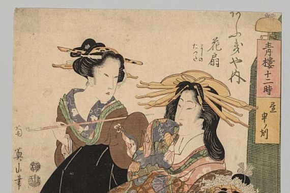 Kikugawa Eizan