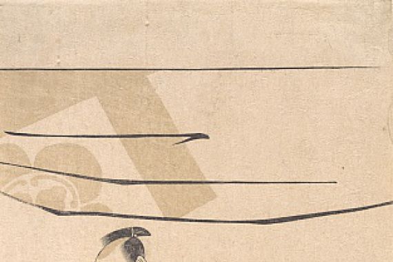 Kinei