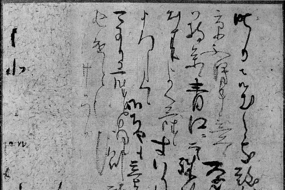 Kobori Enshu
