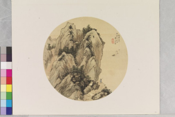 Liang Yuwei