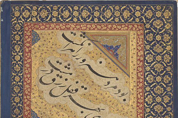 Mir 'Imad al Hasani/Muhammad Hadi/Muhammad Baqir
