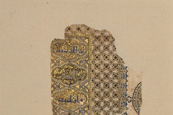 Muhammad al Zanjani