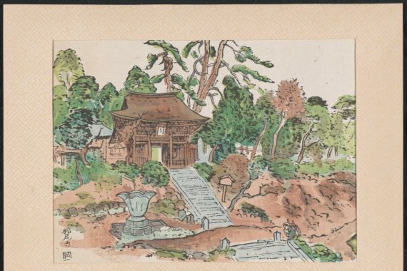 Nakazawa Hiromitsu