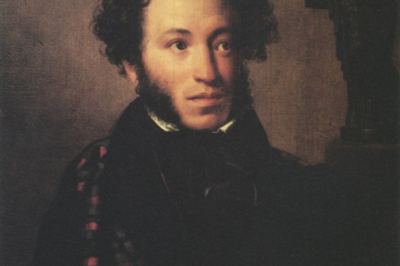Orest Kiprensky