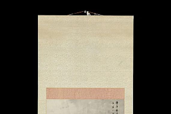 Sakaki Hyakusen