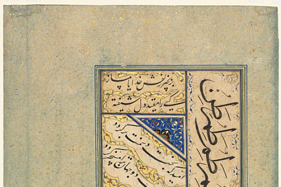 Sultan Muhammad Khandan