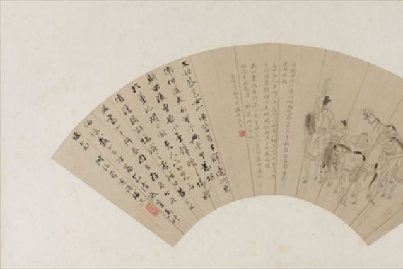 Tiezhou