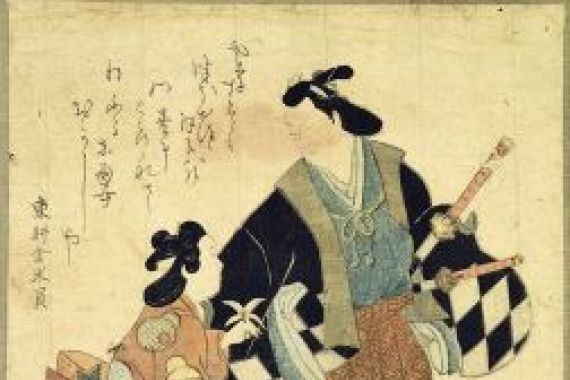 Tosa Mitsuyoshi