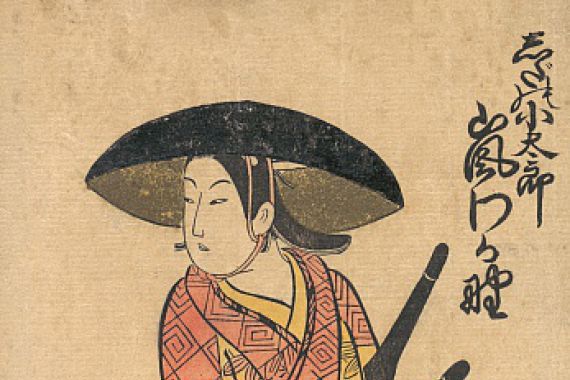 Tsunegawa Shigenobu