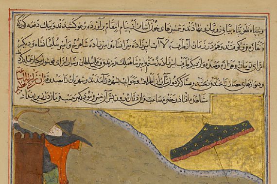 Unknown/Ya'qub ibn Hasan