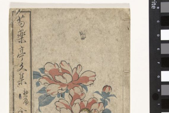 Utagawa (school of)