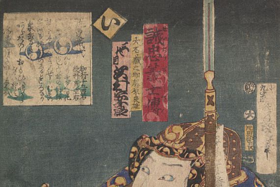 Utagawa Kunisada/Toyohara Kunichika