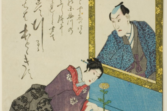 Utagawa School