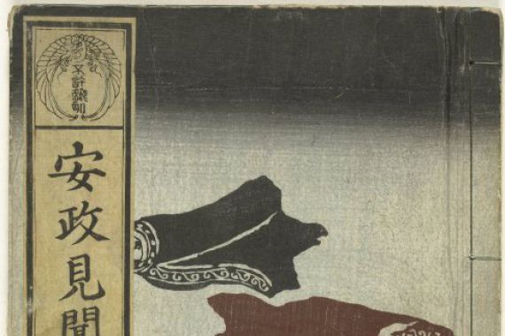 Utagawa Yoshiharu