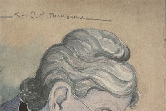 Vladimir Mikhailovich Golitsyn