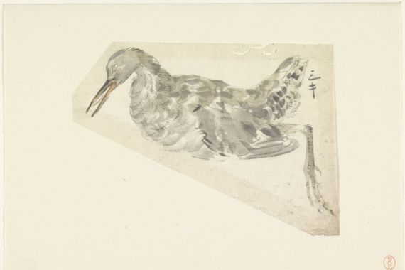 Yamamoto Shinryo Baiitsu