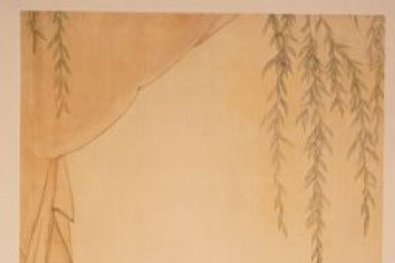 Yu Ming