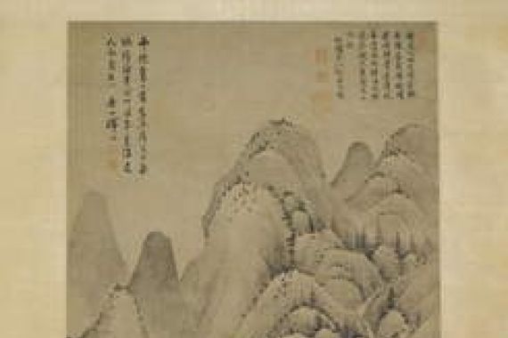 Yun Hsiang Yun Hsiang