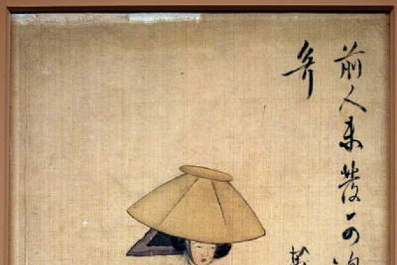 Yunbok Shin