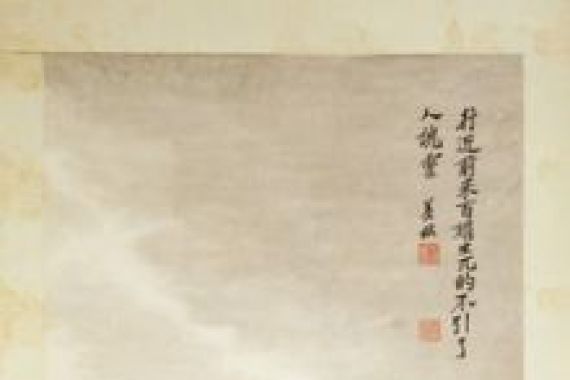 Zhang Shanzi