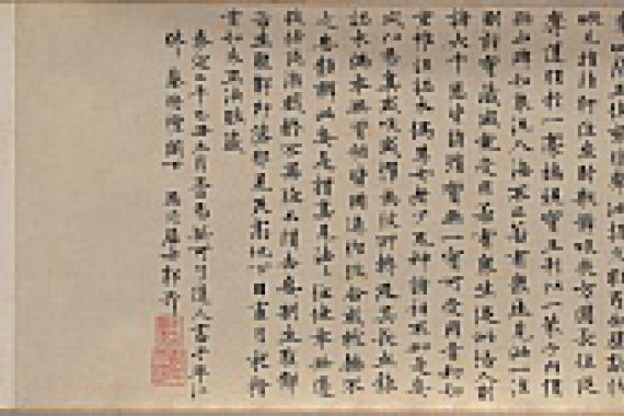 Zhao Guangfu