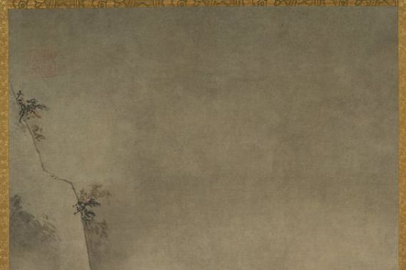 attributed to Gakuō Zōkyū